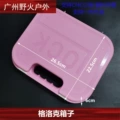 Pink Glock LOGO box G003