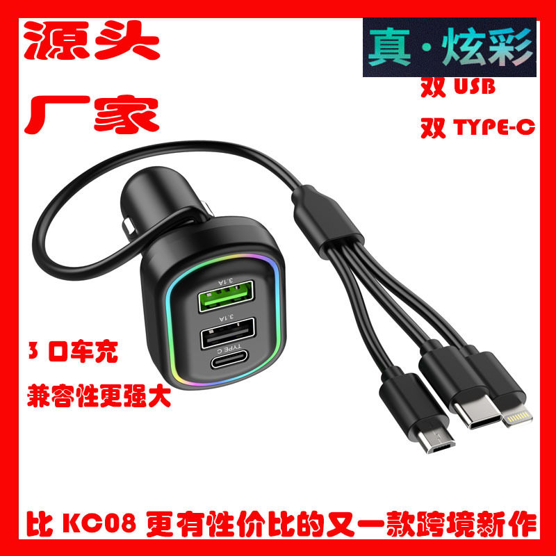 Q7 cross-border car charger bluetooth player dual-mouth color atmosphere light with card cigarette lighter fast charging mp3