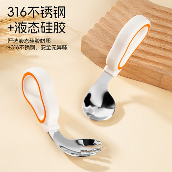 Mother and Baby Silicone Spoon, Baby Soft Spoon, Newborn Baby and Children's Tableware Set, Cute Design