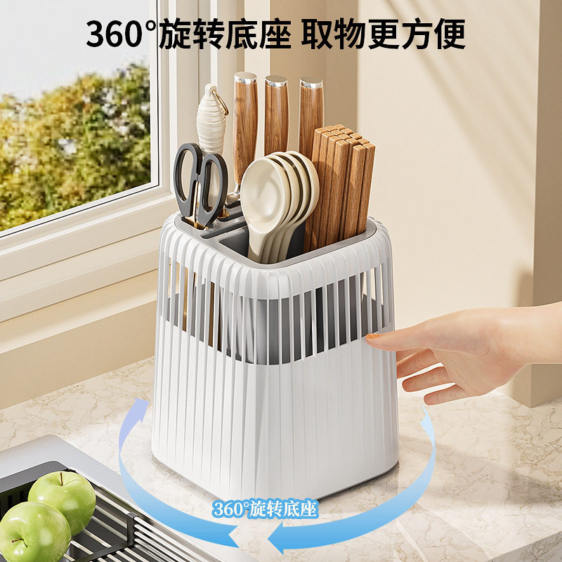 Multifunctional Rotating Knife Rack Table Top Split Drying Rack Household Kitchen Rack Kitchenware Storage Box Chopsticks Tube