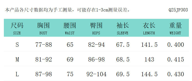 Q25JP303欧美时尚辣妹女装2025秋冬款长袖毛毛踩脚套指紧身连体裤