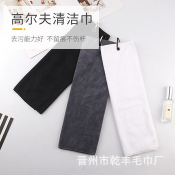 Golf Towel Microfiber Waffle Sports Towel with Hook Golf Cleaning Club Towel Portable