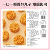 Baicao Flavor Ramen Balls 50g Spicy Flavor/Turkey Flavor/ Mexican Beef Box Size 40 Packs Internet Celebrity Crispy Noodles