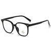 8012 New Retro Tr Large-Frame Glasses Frame Korean Fashion Anti-Blue Light Glasses Can Be Equipped with Prescription Flat Glasses