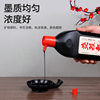 Yiyaxuan Ink Bottled Ink Ink Ink Painting Calligraphy Training Students Practice Ink Site Ink