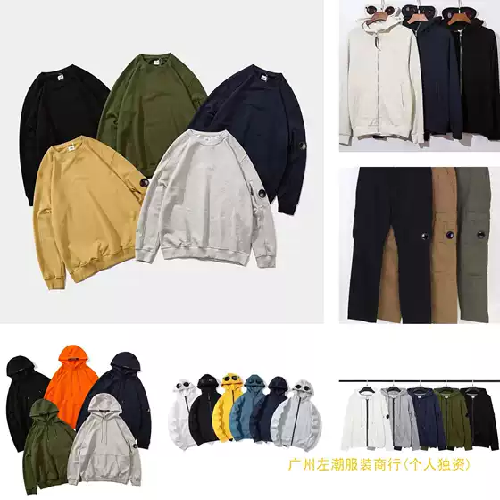 Men's Casual Pullover Hoodie with Embroidered Logo - 100% Cotton, Round Neck, Simple, for Outdoor Sports by CP