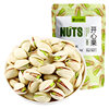 Nuts bulk mixed Hawaii dried fruit fried goods pistachio almond casual snacks for New Year wholesale