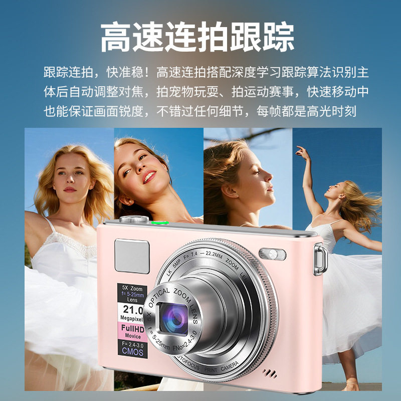 5K Hd 5X Optical Zoom Telescopic Lens Digital Camera Portable Student Selfie Ccd Filter Camera Without