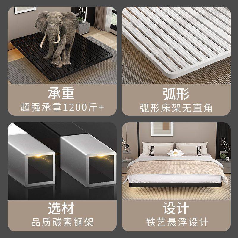 Trendy Minimalist Floating Bed 1.68m Italian Light Luxury No Headboard Double Apartment Encrypted Silent