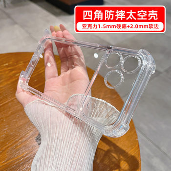 Suitable for Apple 15 Mobile Phone Case Iphone13 Transparent 16Pro Fine Hole Acrylic 17 Airbag Anti-Fall 8 Protective Cover