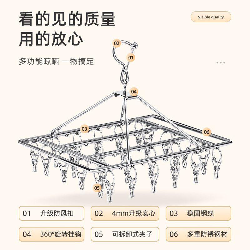 Stainless steel clothes clip drying socks artifact clothes hanger multi-clip underwear hook baby multi-functional student D