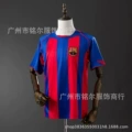 0405 barcelona home s