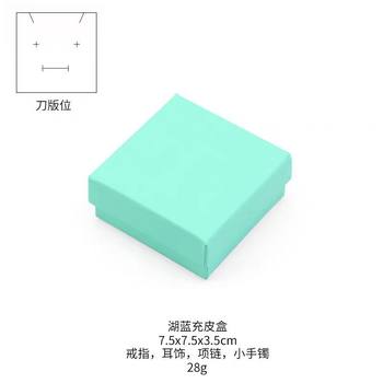 A special jewelry packaging box necklace bracelet ring earrings special hair box single shot does not send