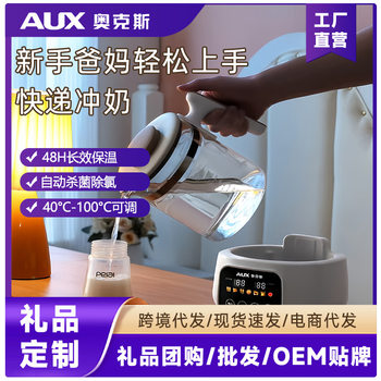 Aux All-Glass Thermostatic Kettle Baby Milk Warmer Kettle Household Health Kettle Water Boiler for Boiling, Stewing, Brewing, and Warming Milk