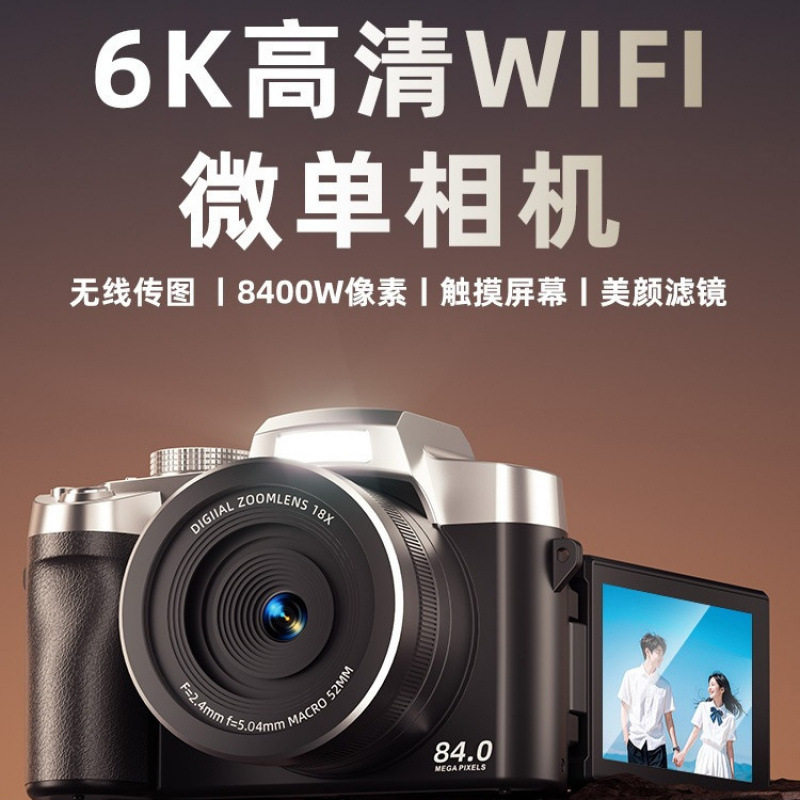 Double Eleven Special Micro Slr Ccd Digital Camera Professional Photography Hd Travel Student Entry Polaroid