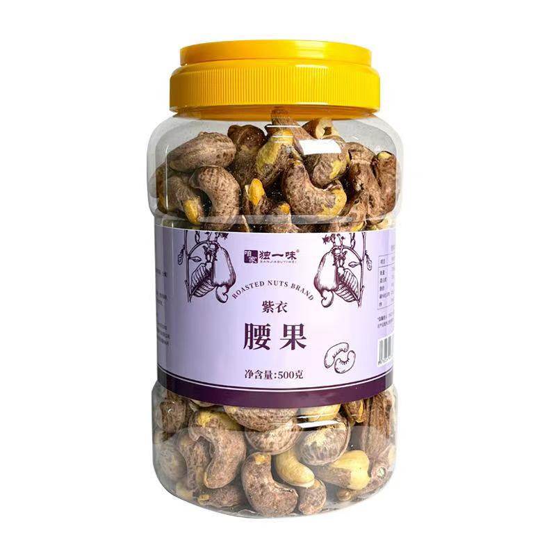 Almond nuts pistachios cashew nuts Hawaiian nuts all kinds of nuts fried candied fruit factory direct wholesale generation