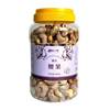 Almond nuts pistachios cashew nuts Hawaiian nuts all kinds of nuts fried candied fruit factory direct wholesale generation