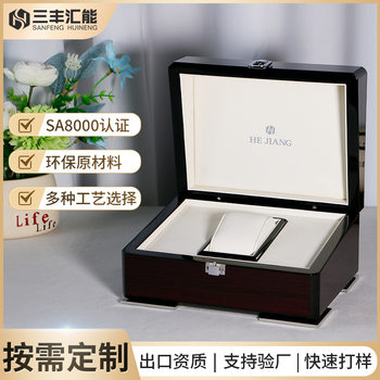 Brand's Same Wood Grain Watch Box, Jewelry Storage Display Box, Classy Watch Packaging Box, Ready to Print Logo
