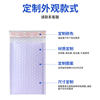 Manufacturer's Colorful Express Bubble Bag Self-Adhesive Bag Rectangular Logistics Express Packaging Thickeneded Bubble Wrap Bubble Bag