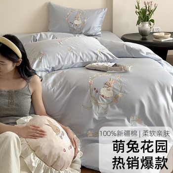 Girl's heart 100S long staple cotton three or four piece set cotton adorable rabbit embroidered quilt cover sheets new bedding