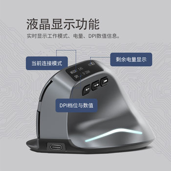 Zelotes Master Oled Display Dual-Mode Wireless Vertical Mouse Silent 2.4g Bluetooth Mouse