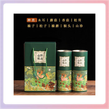 Z7Gn Black Fungus Packaging Box Mushroom Gift Box Shiitake Gift Box Matsutake Barrel Hazelnut Jar 500g Support
