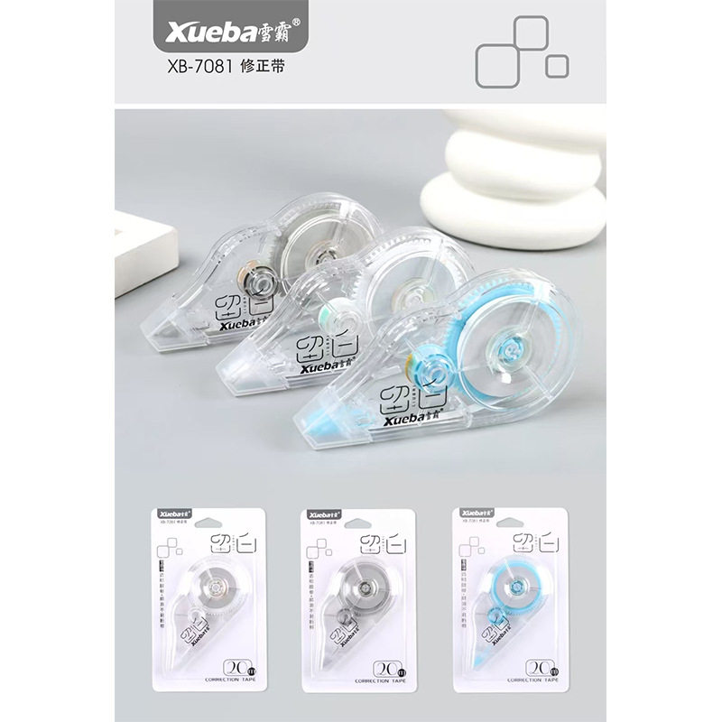 Xueba 20 m Correction Tape Student Ultra-thin Transparent Film Tape Simple Light Luxury No-cassette Tape Correction Tape Office Correction Tape