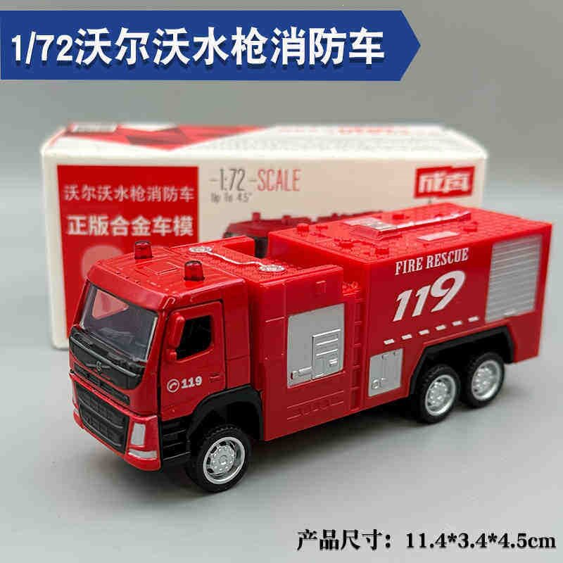 正版成真合金车小汽车模型车子可开门儿童男孩回力车玩具乳白色