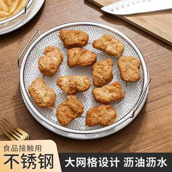 Stainless Steel Oil Drying Pan Frying Oil Control Grid Kitchen Oil Drying Multi-functional Mesh Pan Frying Pan Cross-border Household Binaural