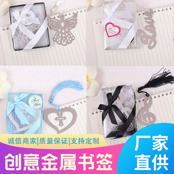 Creative Musical Note Tassel Bookmark Stainless Steel Hollow Metal Heart Cross Graduation Anniversary Gift Wholesale