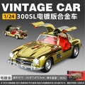 1:24 new howdy 300sl-box-gold