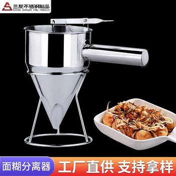 Octopus Pellet Funnel Batter Separator Baking Separator Stainless Steel Funnel Tapered Fish Ball Batter Funnel