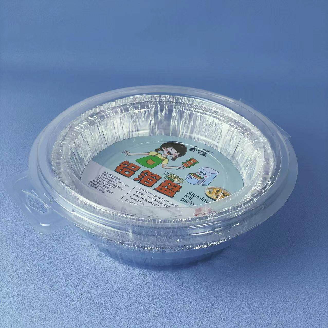 Air Fryer tray disposable tin paper box suit household aluminum foil box barbecue baking open fire cooking aluminum foil box