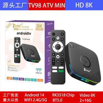 TV98 RK3518 MINI real Android14 atv 8K set-top box foreign trade WIFI TV box