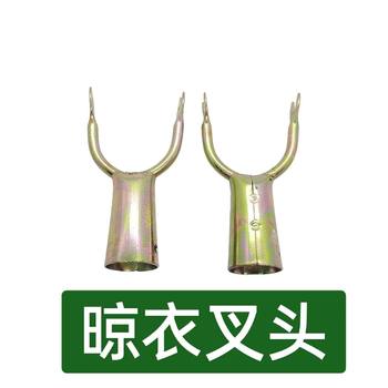 Stainless Steel Iron Clothes Fork Head Clothes Drying Balcony Clothes Drying Brace Clothes Rod Clothes Hanging Rod Clothes Drying Fork Rod Telescopic Clothes Drying Fork