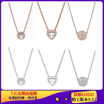 Panjia White Copper Silver Plated Elegant Women's Distinctive Clavicle Chain DIY Accessories Base Chain Necklace Shining Heart-shaped Round