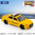 Желтая коробка Chimei RS7