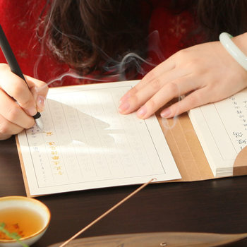 Regular script calligraphy practice hard pen copybook hand-written calligraphy practice retro loose-leaf copybook suit copy copybook