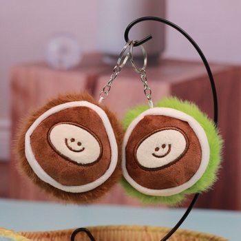 Creative Cute Little Chestnut Plush Toy Doll Girl Bag Keychain Pendant Kidsren's School Bag Pendant Gift