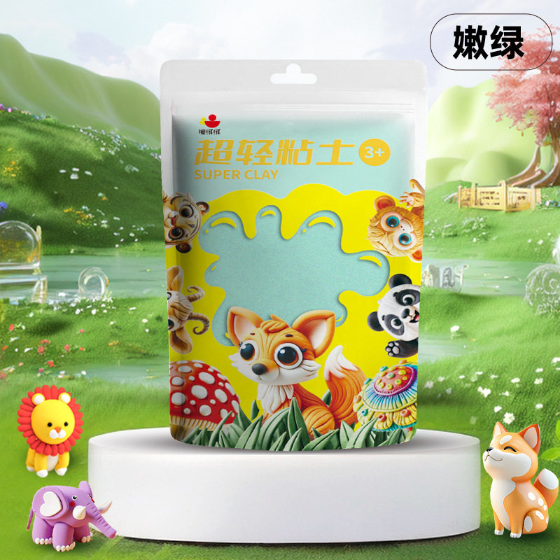 超轻粘土24色彩泥橡皮泥无毒儿童手工益智玩具100克黏土diy工具