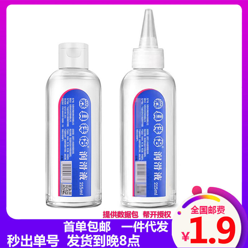 смазочное средство для массажа человеческого тела siyi appliance companion lubricant - водорастворимая смазка для взрослых пар, поставляемая по одной штуке от имени