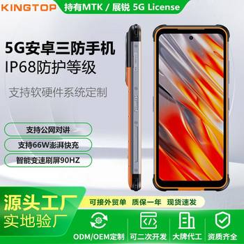 5g Full Network Communication Rugged Phone with Ultra-Long Standby, 66W Fast Charging, Public Network Intercom, Android Smart Outdoor Rugged Phone