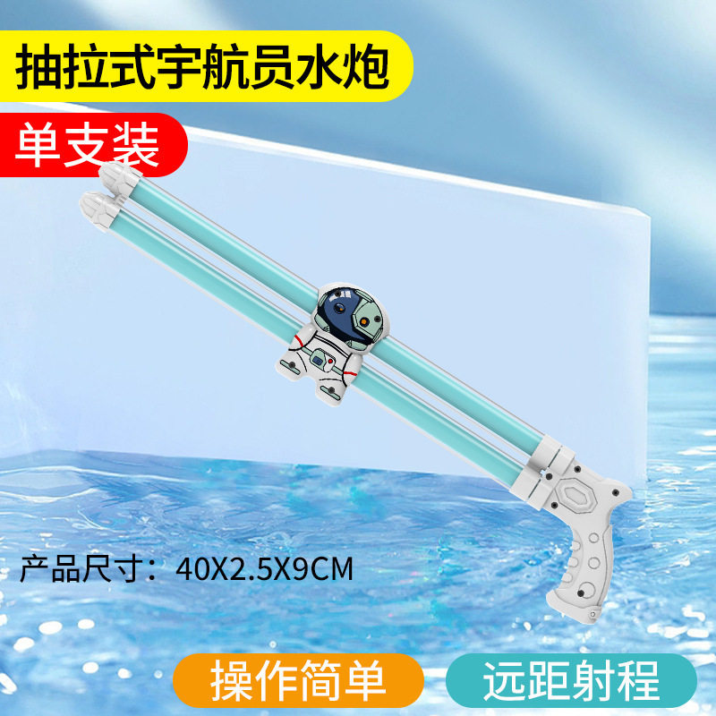 泼水节抽拉式针筒水炮水枪漂流打水仗夏季沙滩户外戏水儿童玩具