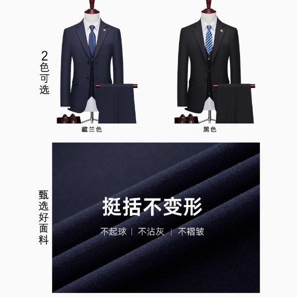 西服男套装新郎结婚西装修身正装高端商务英伦风春三件套婚礼绅士