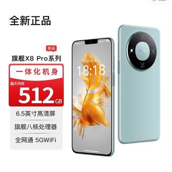 Shuowang X8 Original Smartphone Full Network 5g Wholesale Cheap Spare Machine Factory Price Android Gift Bag