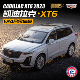 Черная Мамба 1/24 подлинный Cadillac XT6 имитационная модель легкосплавного автомобиля со звуком и светом, откидывающийся амортизатор, детская игрушка