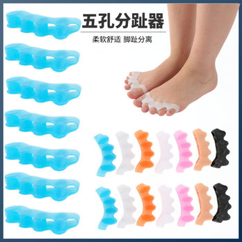 Five-hole chain thumb valgus corrector toe overlap separator SEBS thumb corrector foot toe splitter
