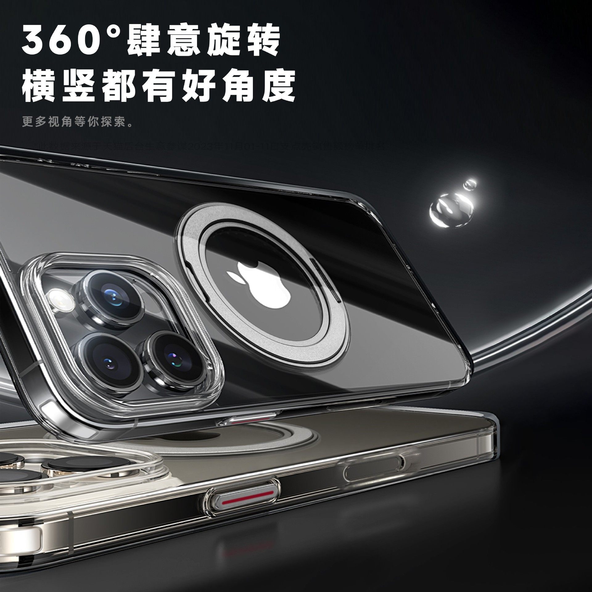 New 360-Degree Rotating Gear Sound-Absorbing Magnetic Stand Anti-Fall iPhone Case Suitable for 17Promax Protective Cover