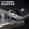 New 360-Degree Rotating Gear Sound-Absorbing Magnetic Stand Anti-Fall iPhone Case Suitable for 17Promax Protective Cover