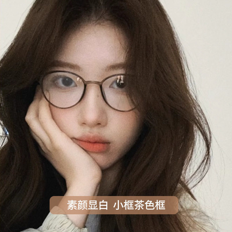 Round Frame Small Face Myopia Fashion Korean Trendy Glasses Can Be Equipped with Prescription Anti-Blue Light Flat Glasses for Students Without Makeup